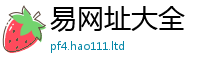 2025新门正版免费资本由7777788888管家婆王中王佛祖天书